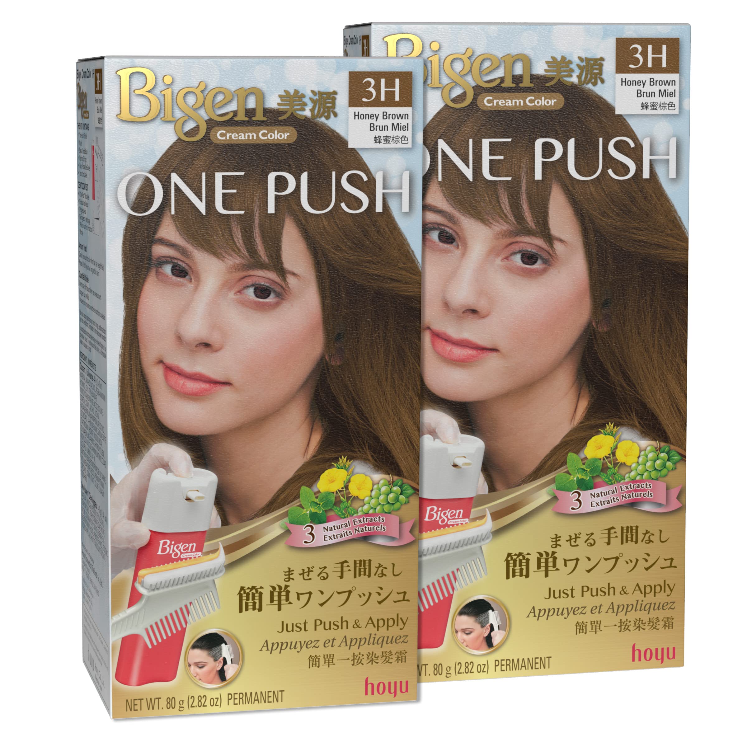 Sponsored Ad - One Push 3H Honey Brown - 2 Pack