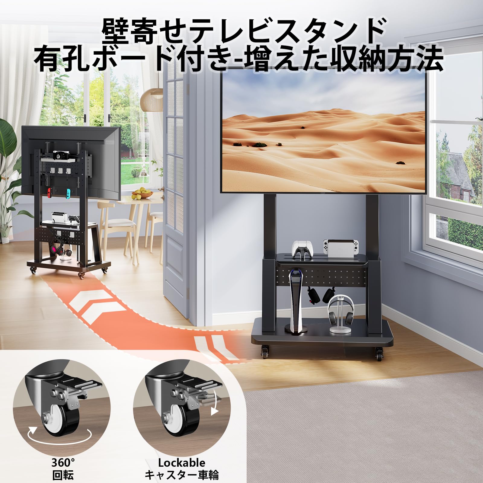 テレビスタンド（ブラック）キャスター付き 32~65インチ 耐荷重40kg テレビスタンド テレビ台 キャスター付き 黒 ブラック 壁寄せ 32