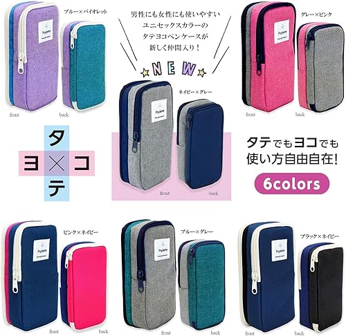 Miniatura 7 de Poplette