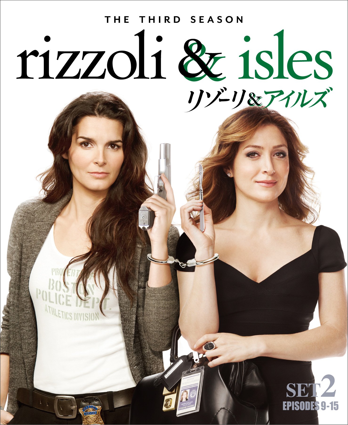 リゾーリ&アイルズ 2ndシーズン 後半セット (8~15話・3枚組) [DVD] Amazon.co.jp: リゾーリ&アイルズ 後半セット(2枚組/9~15話収録