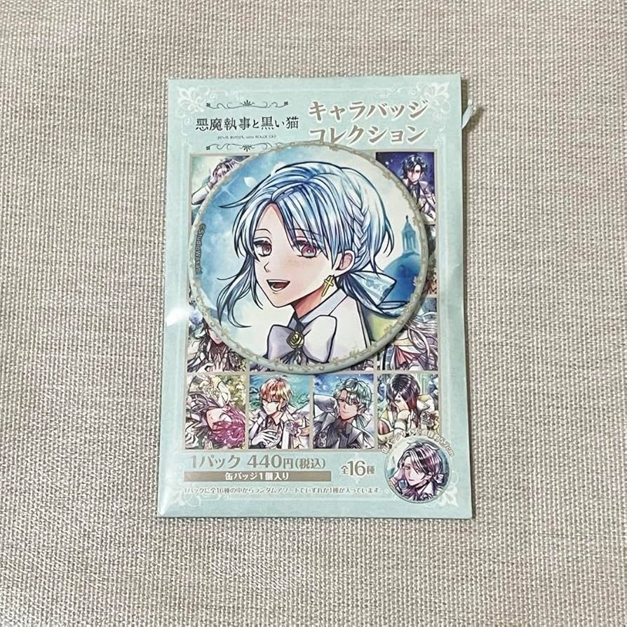 あくねこ フルーレ 缶バッジ