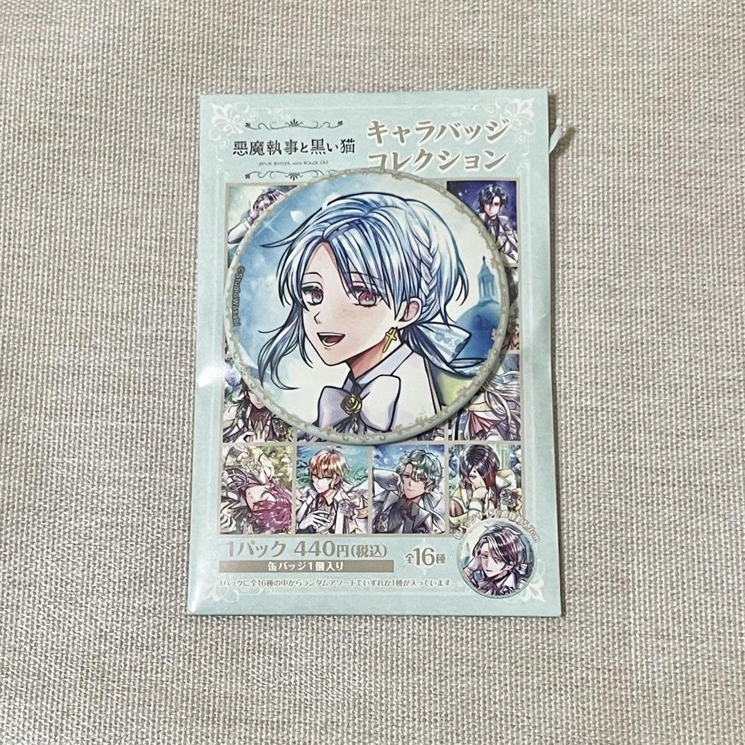 Amazon.co.jp: あくねこ フルーレ Honeymoon knight 缶バッジ : おもちゃ 