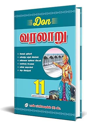 Tamil Guide