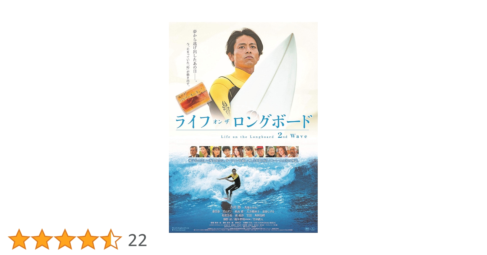 Amazon.co.jp: ライフ・オン・ザ・ロングボード 2nd Wave [DVD
