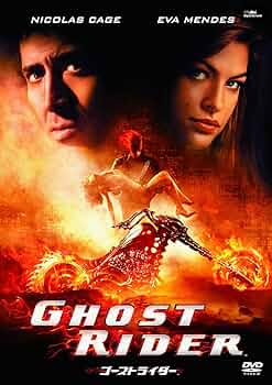 アイアン・カウボーイズ　ミーツ・ゴーストライダー　中古VHSビデオ ドミニク・グールド主演】アイアン・カウボーイズ ミーツ