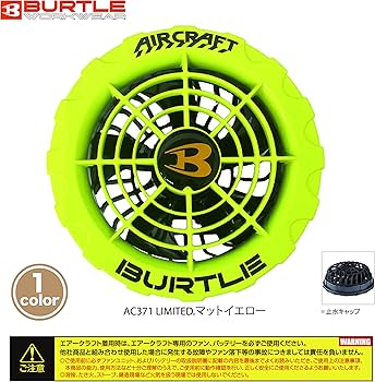『限定モデル』バートルエアークラフトAC 371ファン 19V Amazon.co.jp: [バートル] [限定モデル] BURTLE ゴールドファン