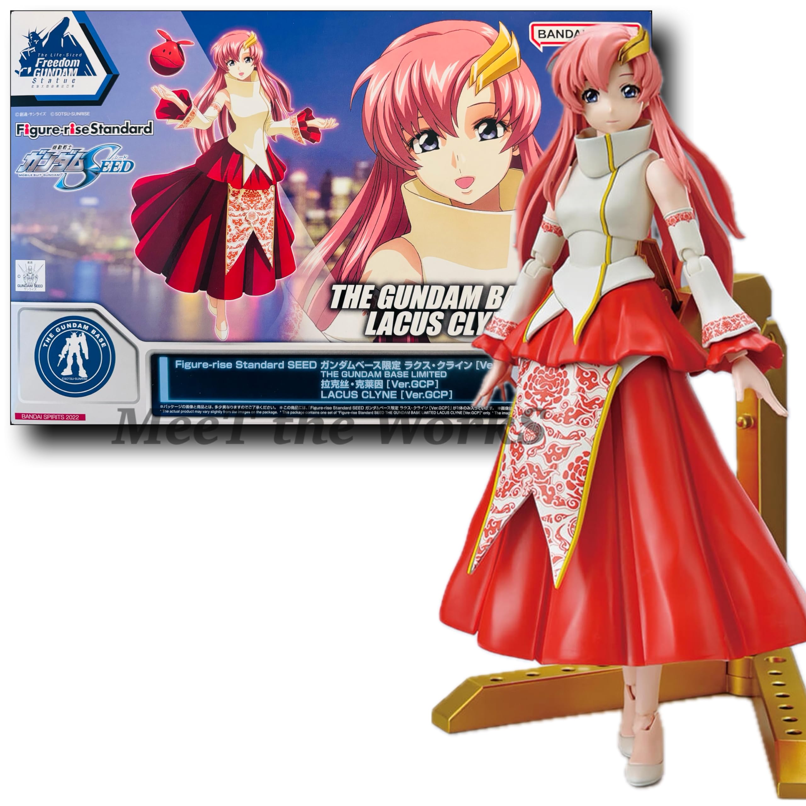 Amazon.co.jp: 【Figure-rise Standard】 SEED ベース限定 ラクス