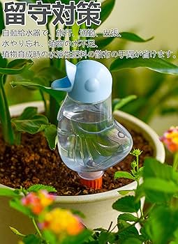 Amazon.co.jp: Ifukens 自動水やり 自動給水器 植物自動水やり器