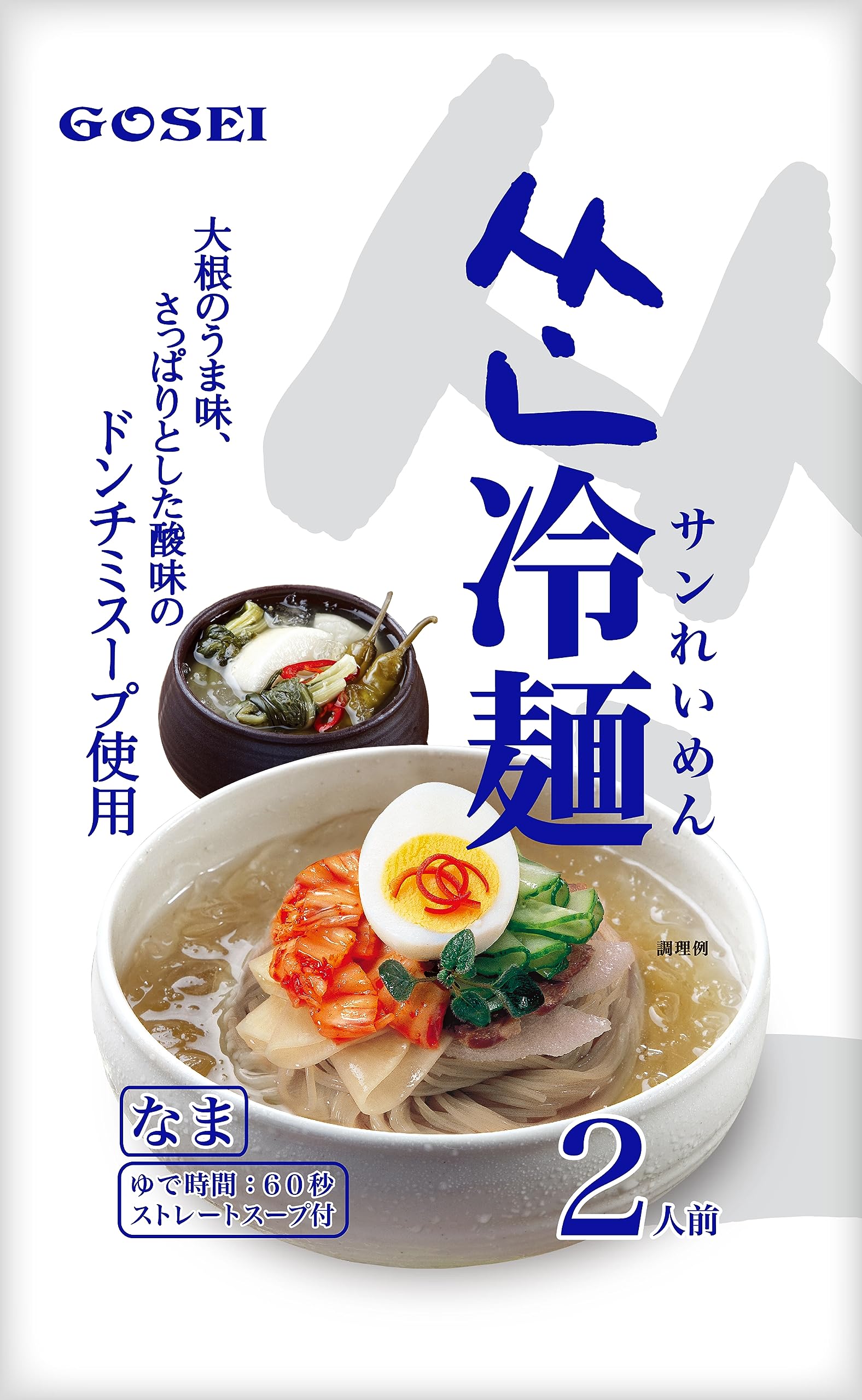 冷麺さん Amazon.co.jp: 宋家 五星コーポレーション サン冷麺(縦型・2人前