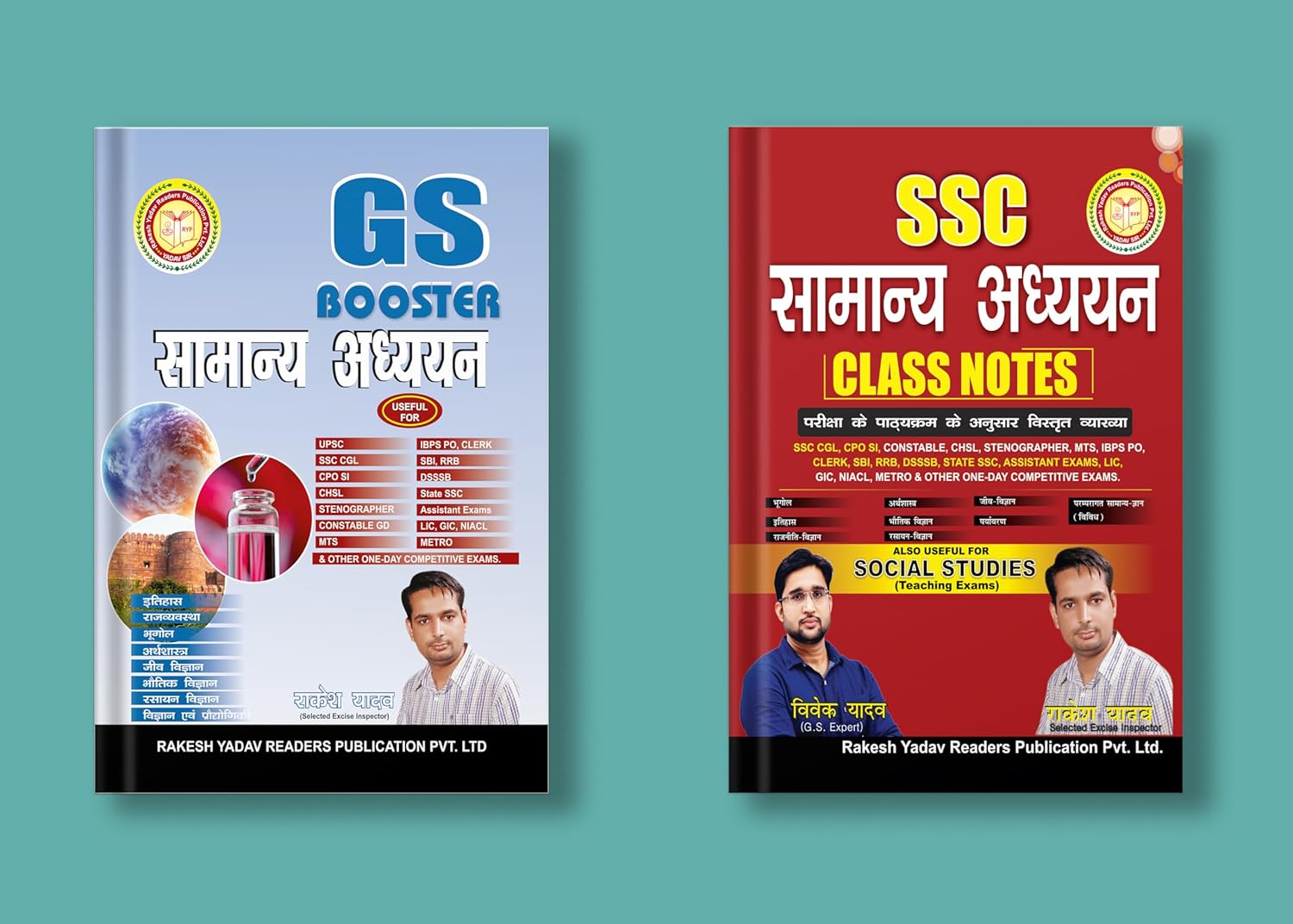 Buy RAKESH YADAV GS Booster Samanya Adhyayan IN HIndi & SSC Samanya Adhyan Class Notes 2023 EXAM