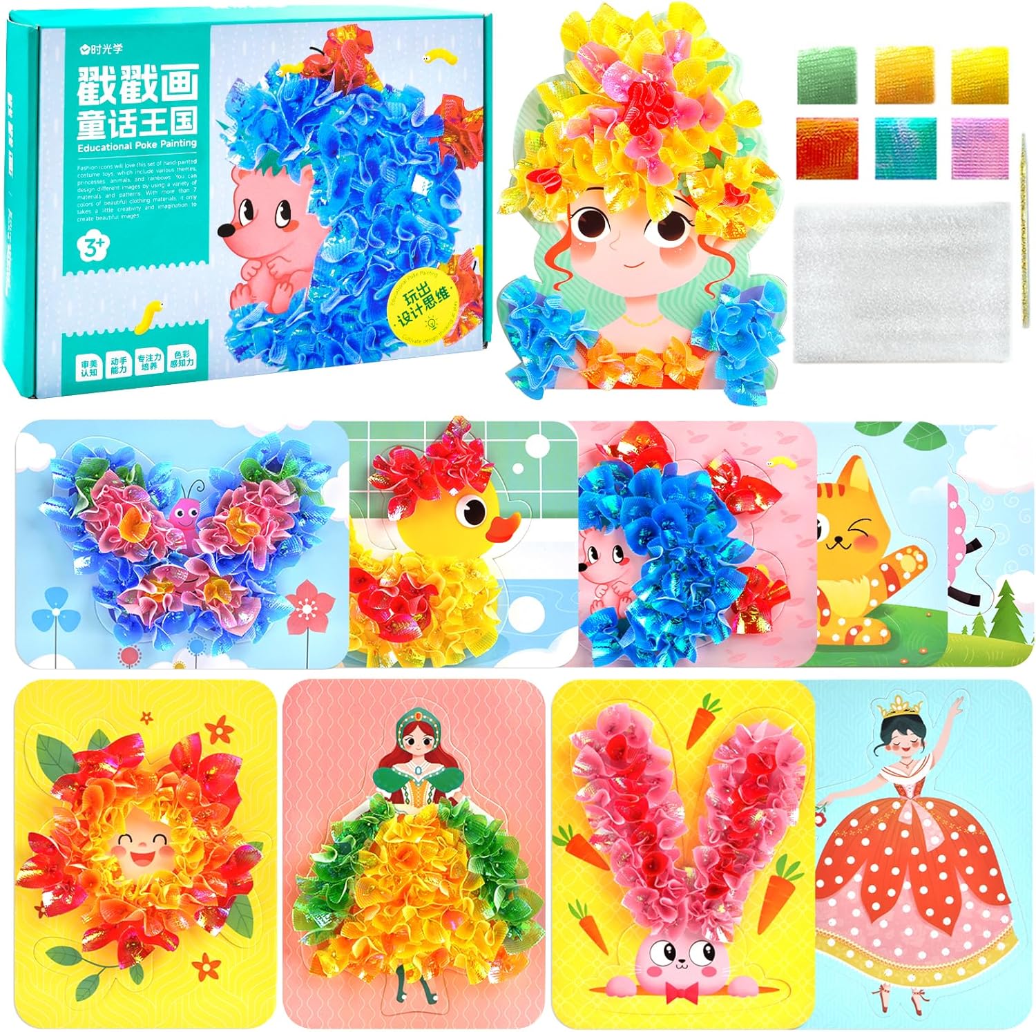 Pipihome Poke Art DIY Toys, Arts and Crafts for Kids, Make Your Own