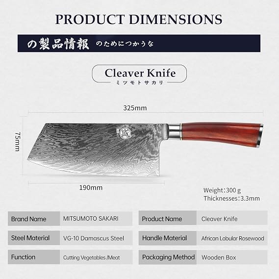 MITSUMOTO SAKARI 7 Inch Butcher Knife, Japanese VG-10 Damascus Steel Kitchen Knife,Multi-function Meat Cleaver