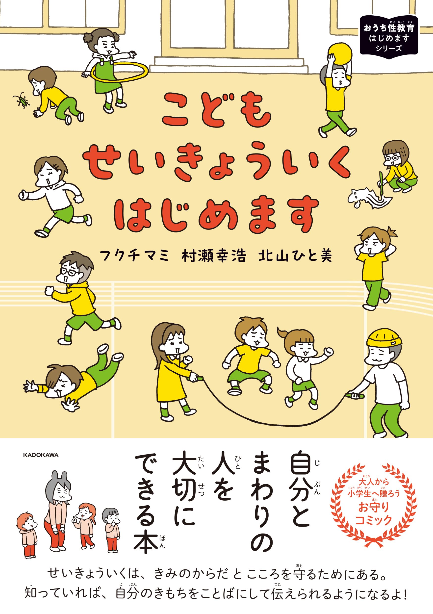 教育本　子供教育　自己啓発　健康管理　幸福論　人生論　ビジネス　書籍まとめ売り 教育本 子供教育 自己啓発 健康管理 幸福論 人生論 ビジネス