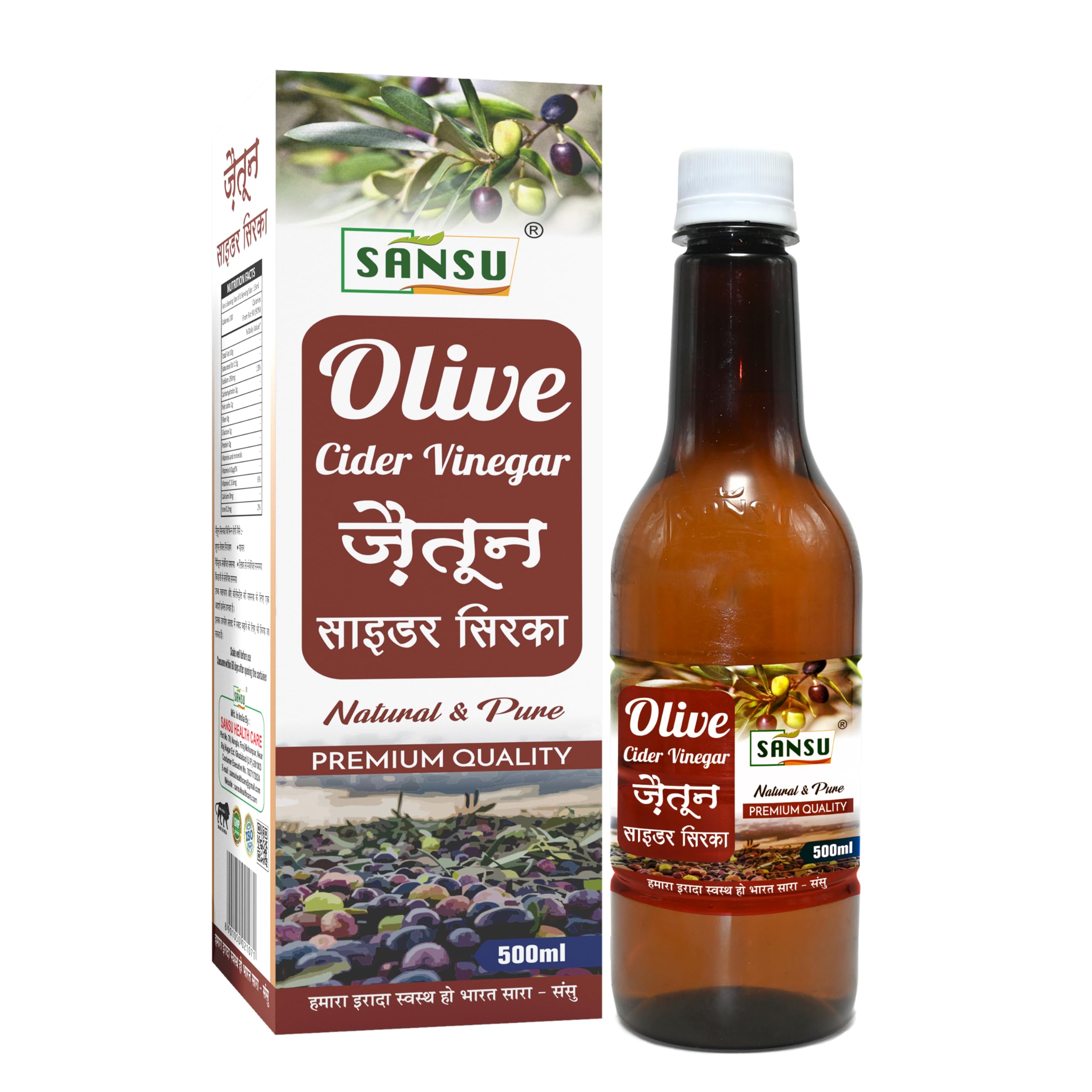 SANSU Olive Cider Vinegar Premium (Jaitun ka Sirka) (500 Ml) Zaitoon Ka Sirka Naturally 100% Pure & Natural Organic Herbal Vinegar | All Types Of Health Problems | Ayurvedic | 500ml (B0CVRXLRLT) Amazon Price History, Amazon Price Tracker