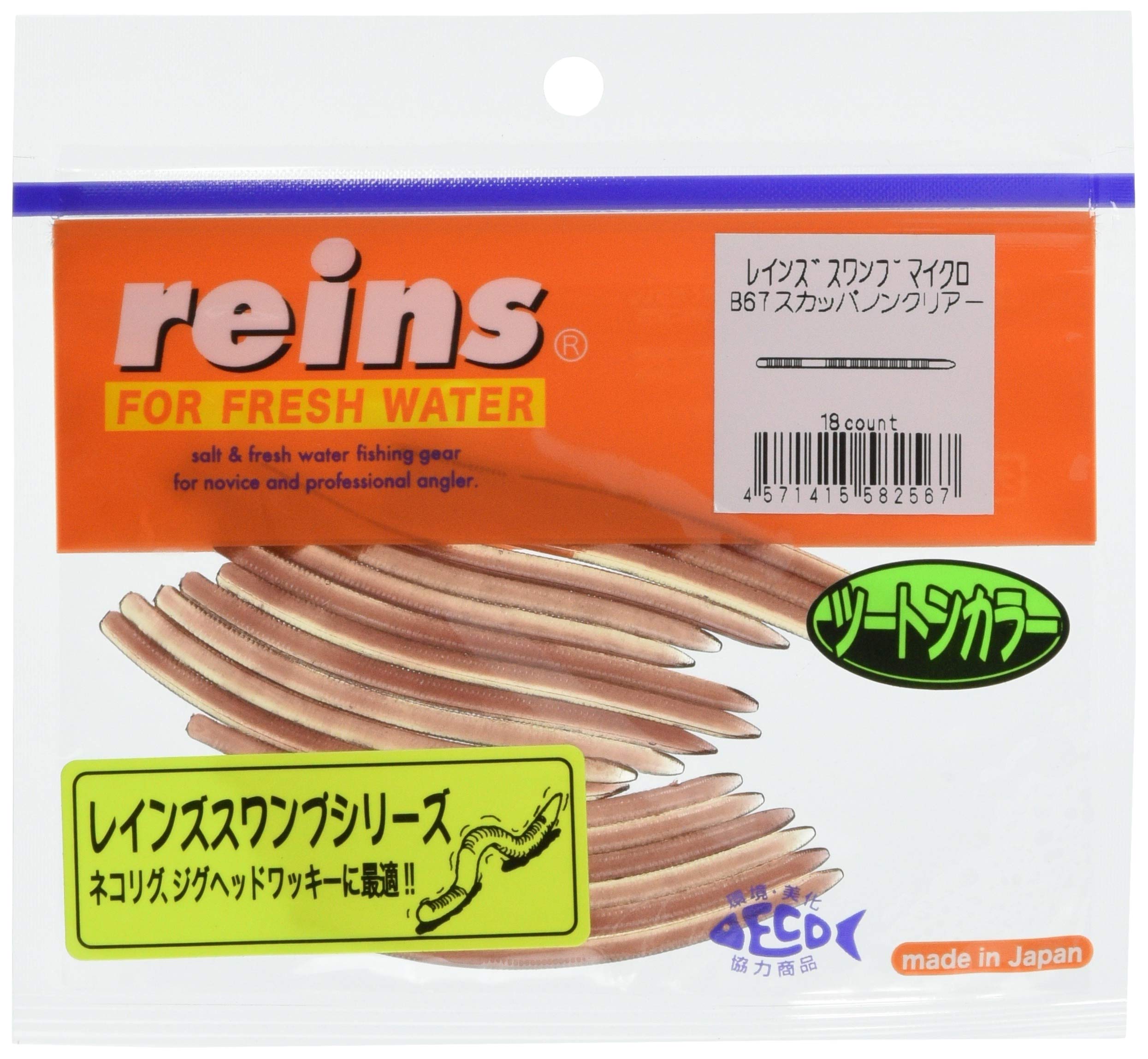 Amazon.co.jp: reins(レイン) ワーム レインズスワンプ マイクロ