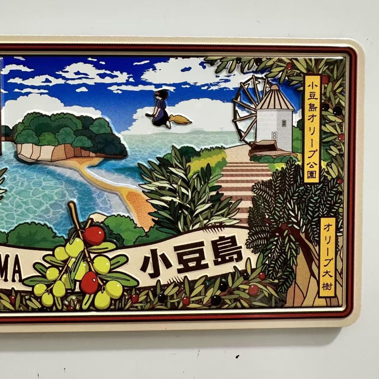 Amazon.co.jp: 小豆島 冷蔵庫マグネット、日本旅行記念品、レトロ