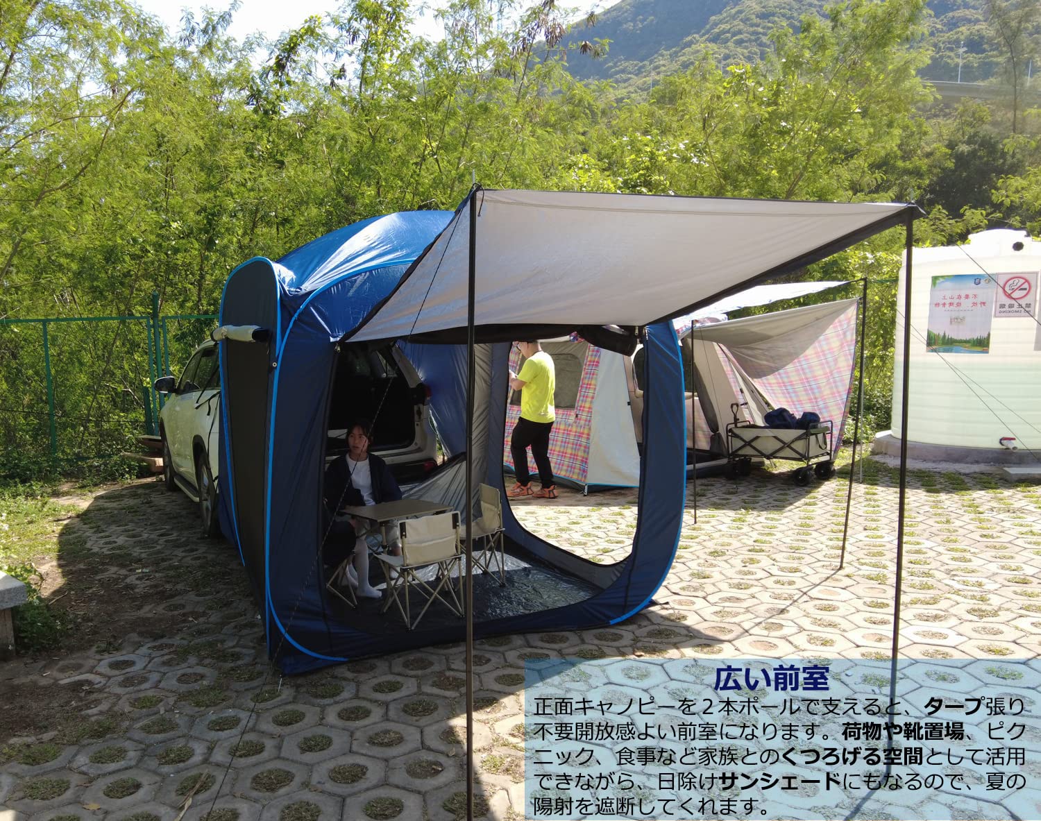 Amazon.co.jp: カーサイドテントはCar Side Tent、200 cm × 200 cm