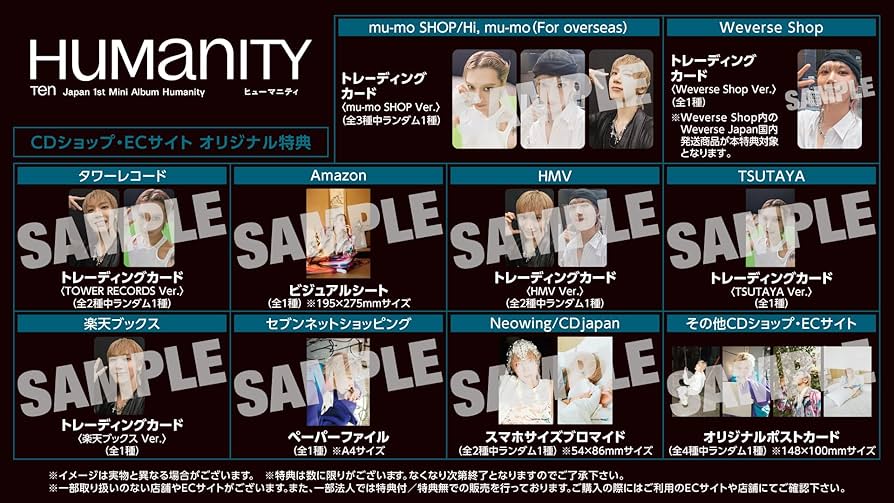 Amazon.co.jp: 【Amazon.co.jp限定】Humanity(ミニAL)(Timeless