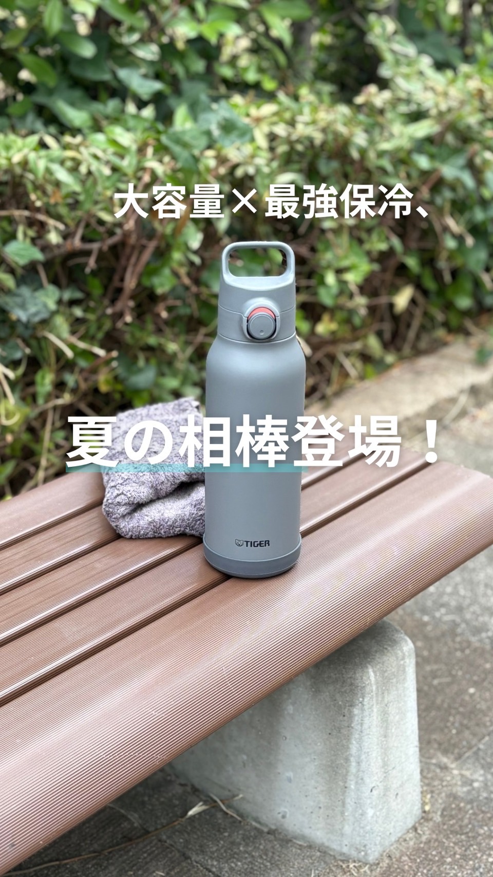 Amazon｜【パッキン一体モデル】タイガー魔法瓶 水筒 1.2リットル