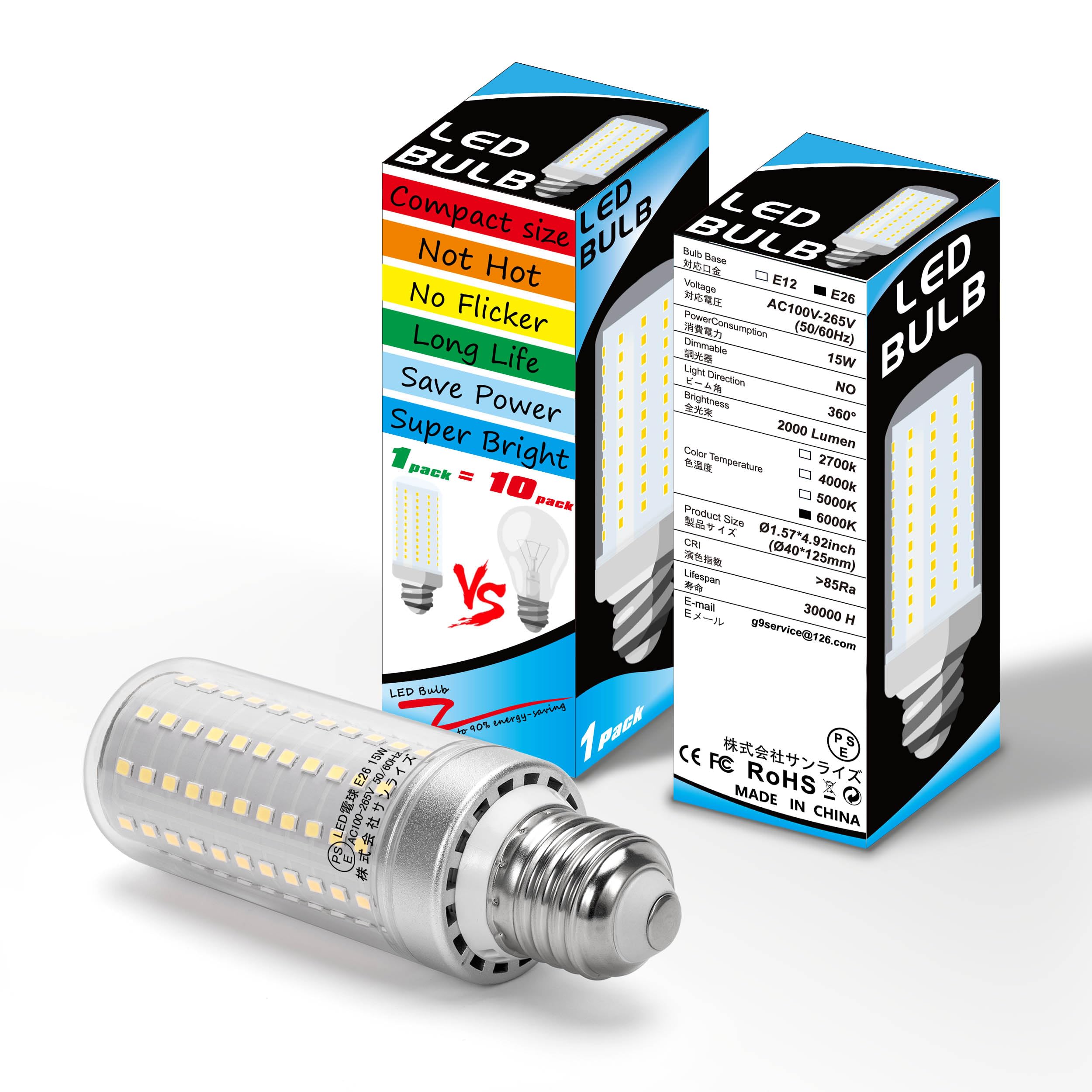 Amazon | Ziomitus LED電球 E26 150W形相当 LEDコーンライト 15w