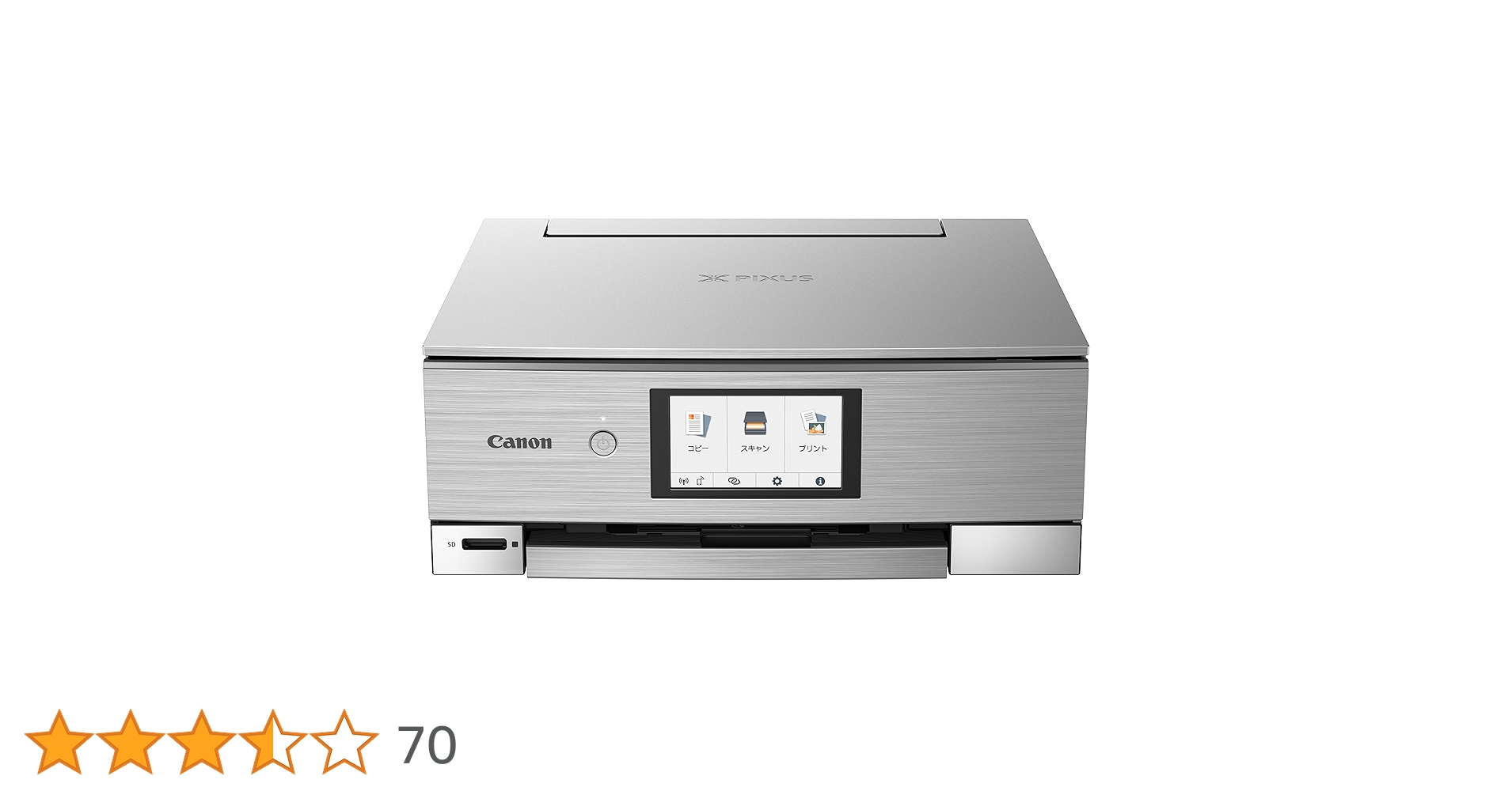 旧モデル Canon プリンター インクジェット複合機 PIXUS XK80 mxn26g8 Amazon.co.jp: 旧モデル Canon プリンター インクジェット複合機