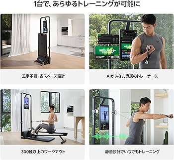 Amazon.co.jp: Speediance Gym Monster｜ホームジム用スマート