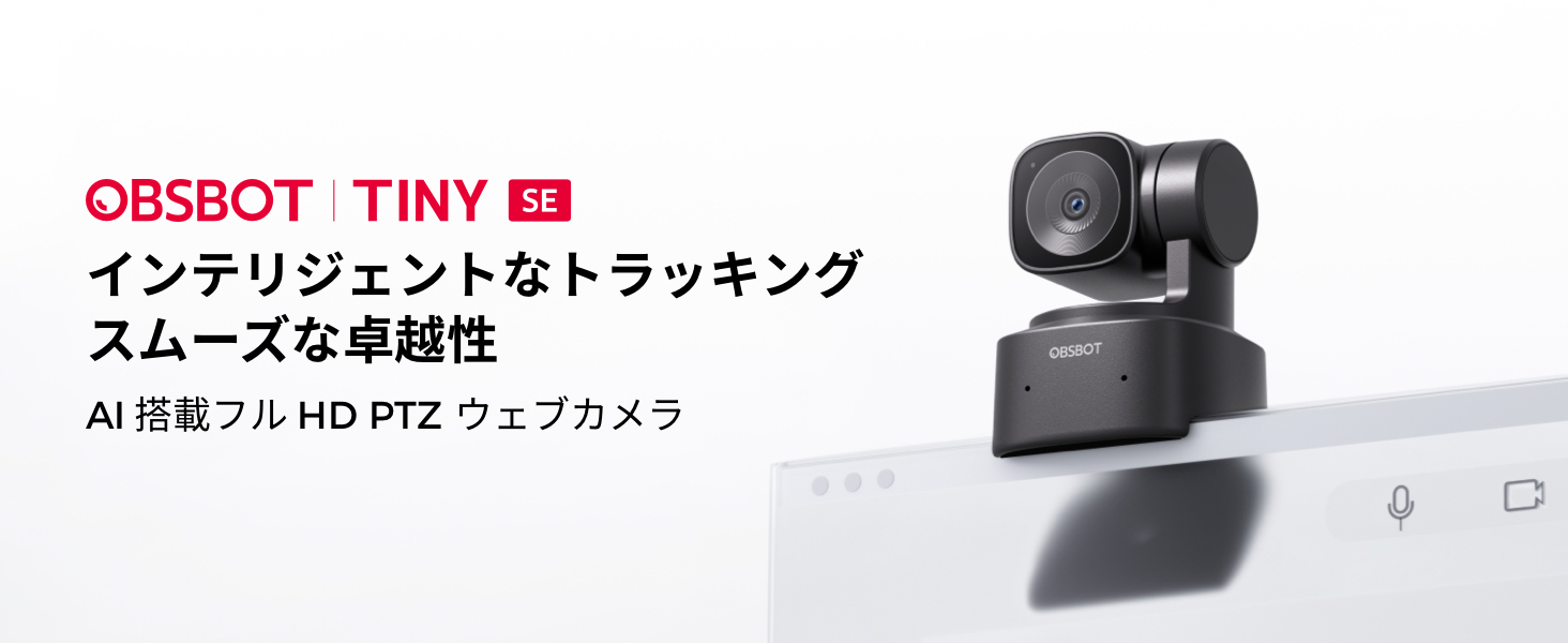 Amazon.co.jp: OBSBOT TINY SE Webcam 1080P 100FPS 60PFS Full HD