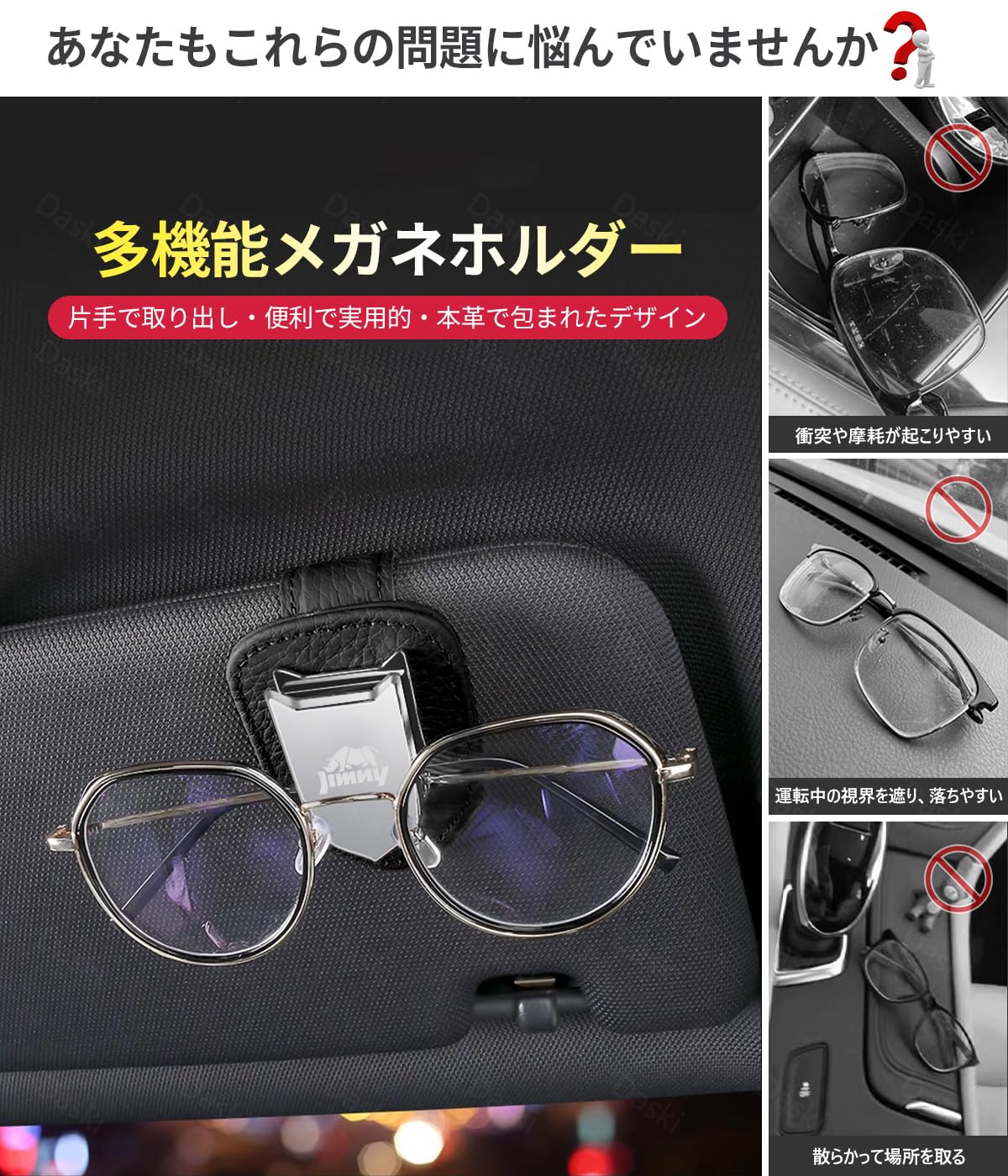 Amazon | ルークス メガネホルダー ルークス B40系などの全シリーズ