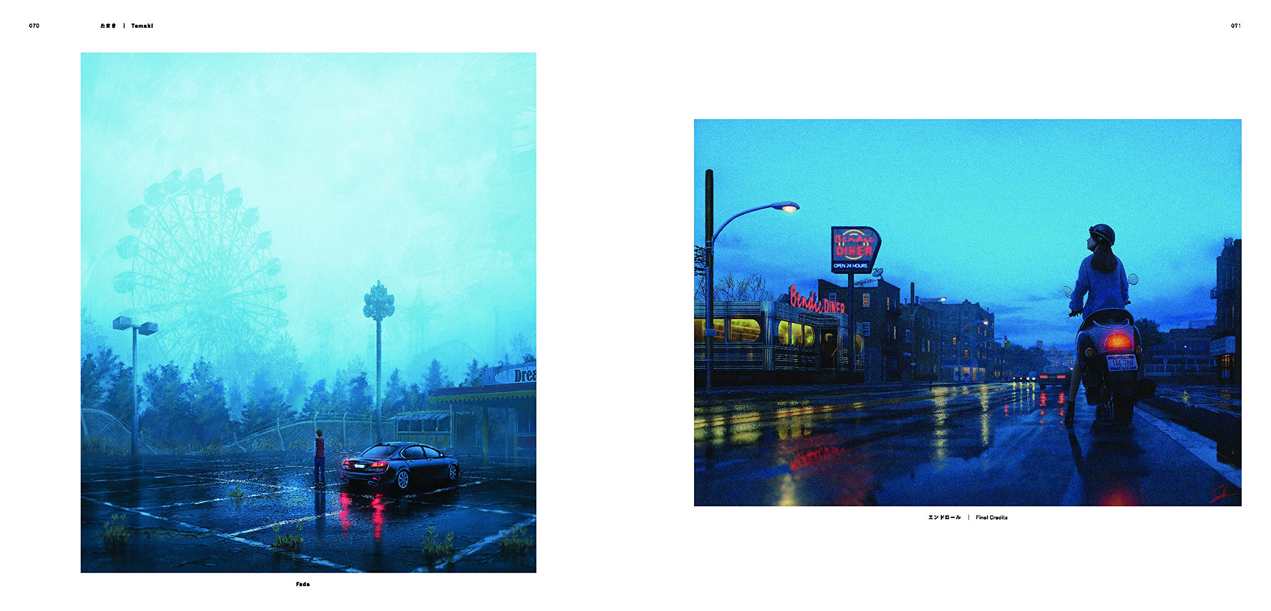 Everyday scenes from a parallel world