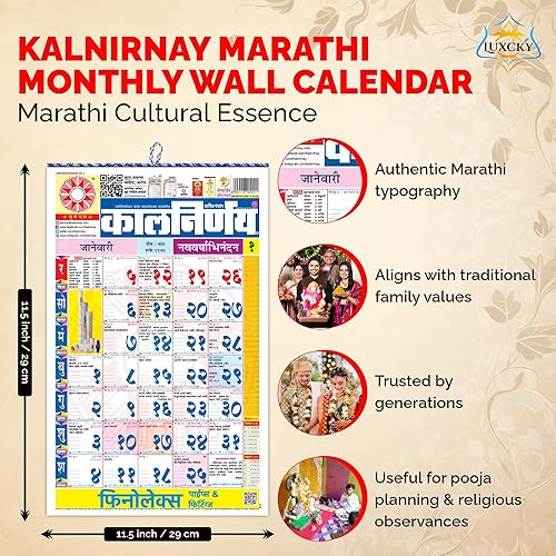 Miniatura 9 de LUXCKY  Lala Ramswaroop Ramnarayan 2024  Hindi Panchang  Calendario de pared 2024  Calendario de Año Nuevo
