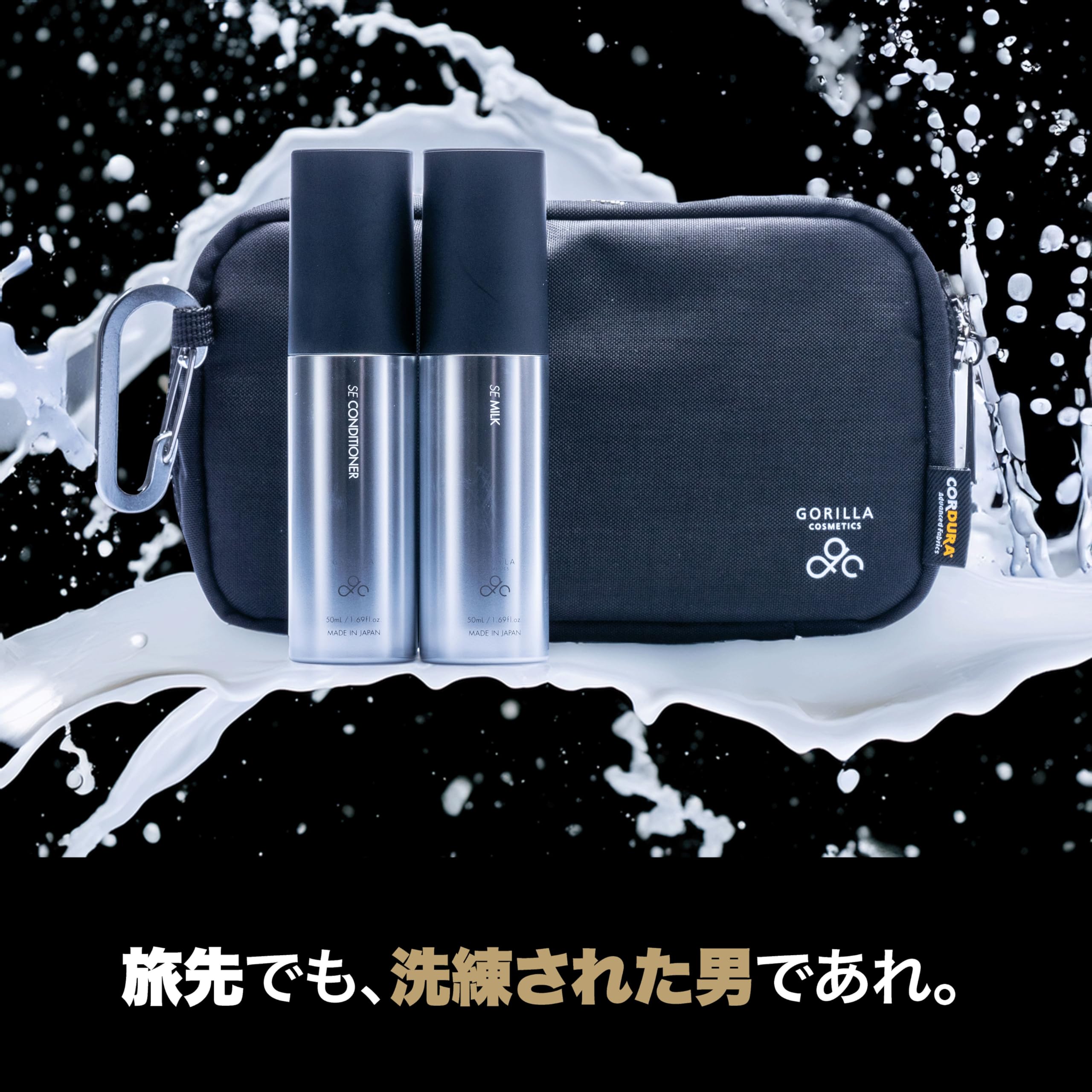 Amazon.co.jp: GORILLA COSMETICS（ゴリラコスメティクス） トラベル