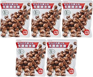 栗山商事 にっこり笑った有機焼き栗 210g(70gx3) ×5個