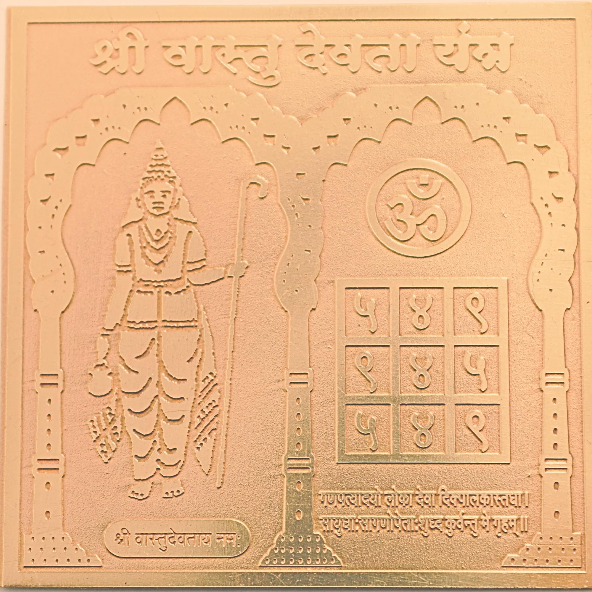 Kalsarp Yantra - Protect Your Life -10