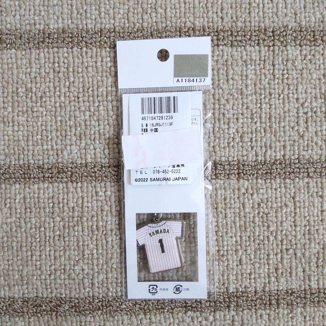 Amazon.co.jp: 東京 ヤクルト スワローズ グッズ 1 山田 哲人 選手 侍