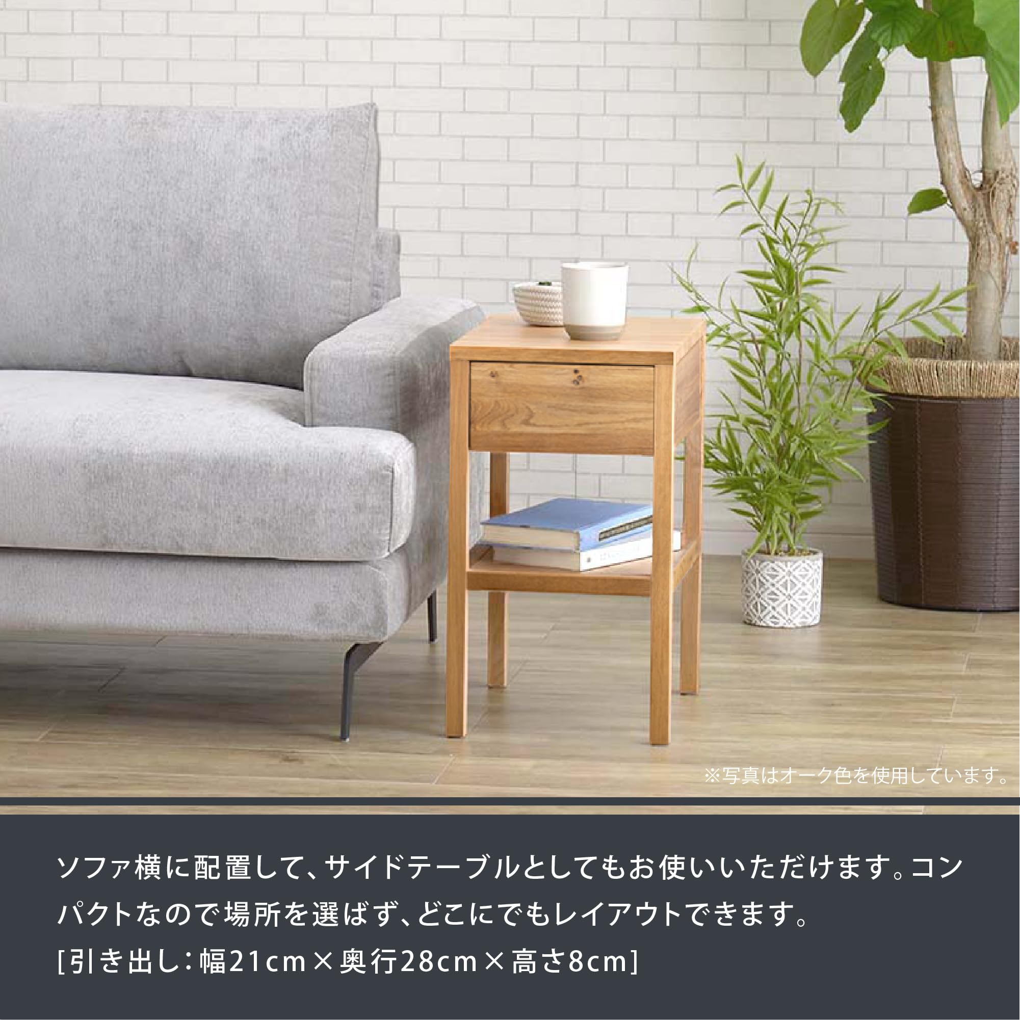 人気商品】大川家具 関家具 ナイトテーブル ブラウン 素材/タモ材 15432