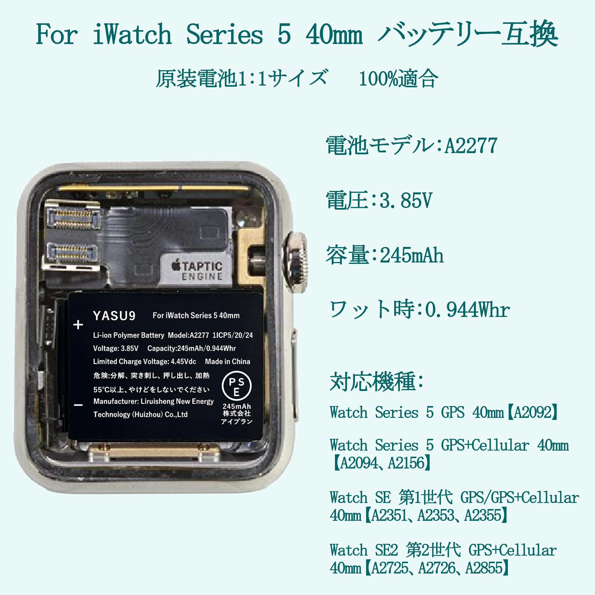 Amazon | YASU9 for iWatch Series 5 40mm バッテリー交換 対応GPS