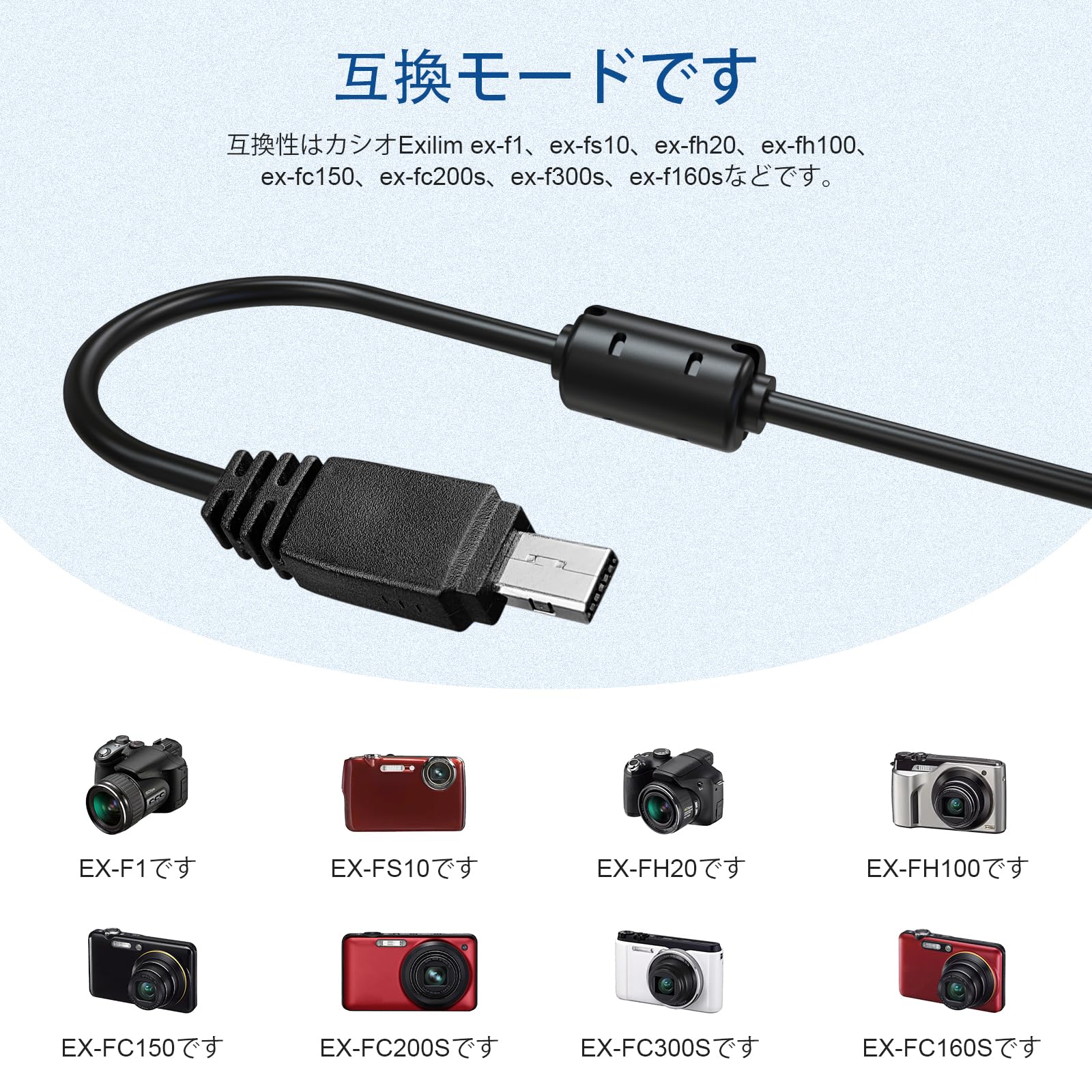 EXILIM ￼EX-TR150 エクスリム (充電usbケーブル付き) カシオカメラ用データケーブル,充電器,データケーブル,EX-TR100 tr150