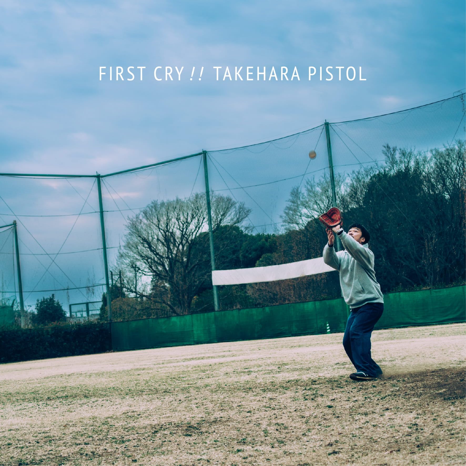 Amazon.co.jp: FIRST CRY!! [通常盤] [CD] - 竹原ピストル: ミュージック