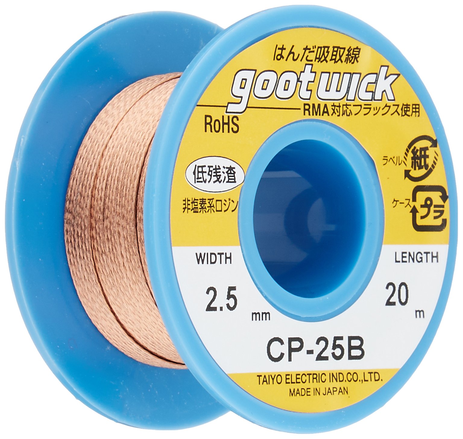 Original Goot Wick CP-25B Desoldering Braid 2.5 mm x 20 m Made in Japan