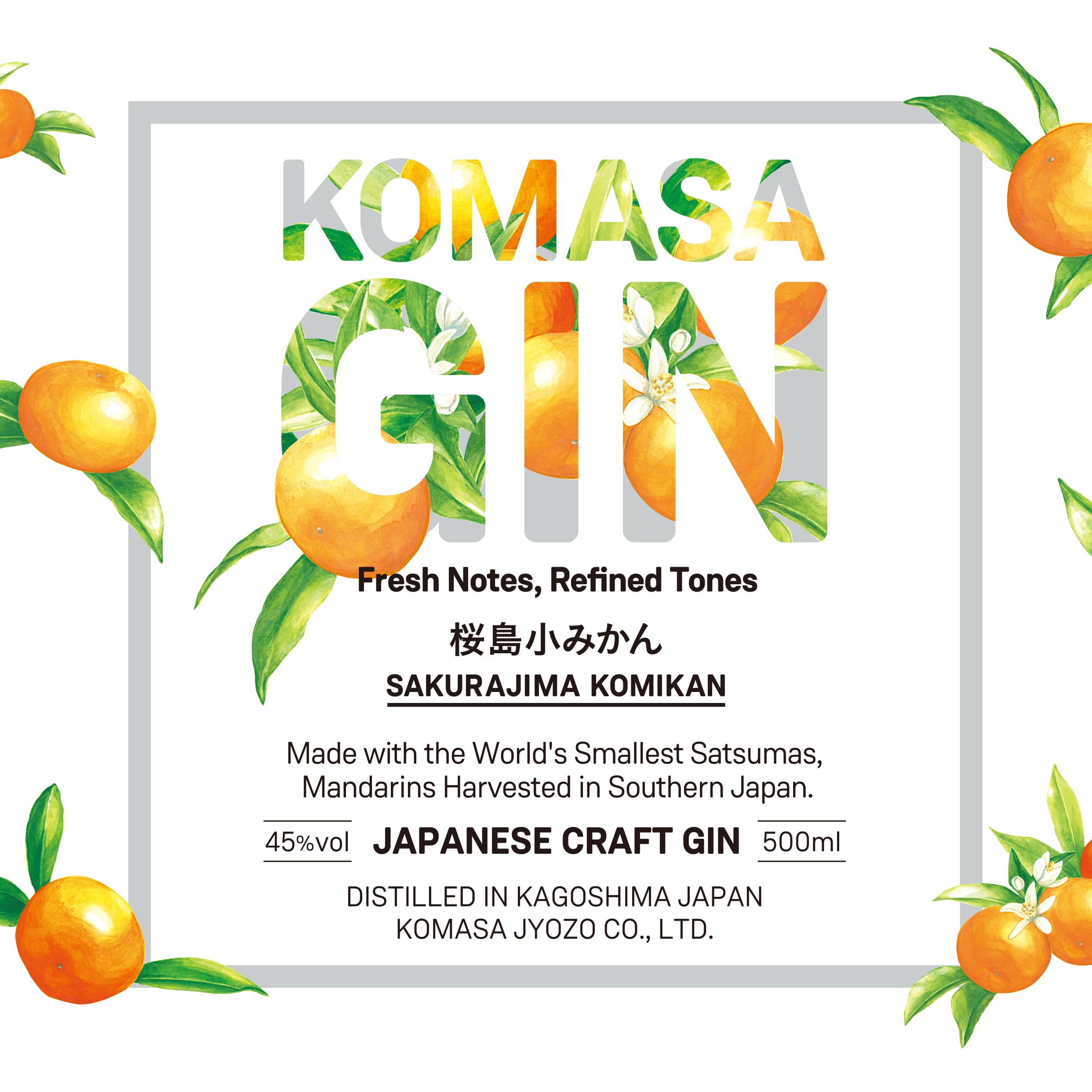 Amazon.co.jp: 小正醸造 KOMASA GIN -桜島小みかん- 瓶 500ml : 食品