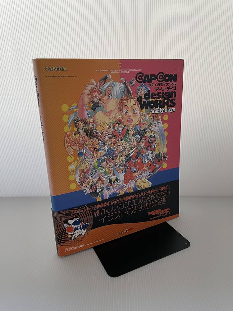 Amazon.co.jp: カプコンデザインワークス EARLY DAYS : ファミ通