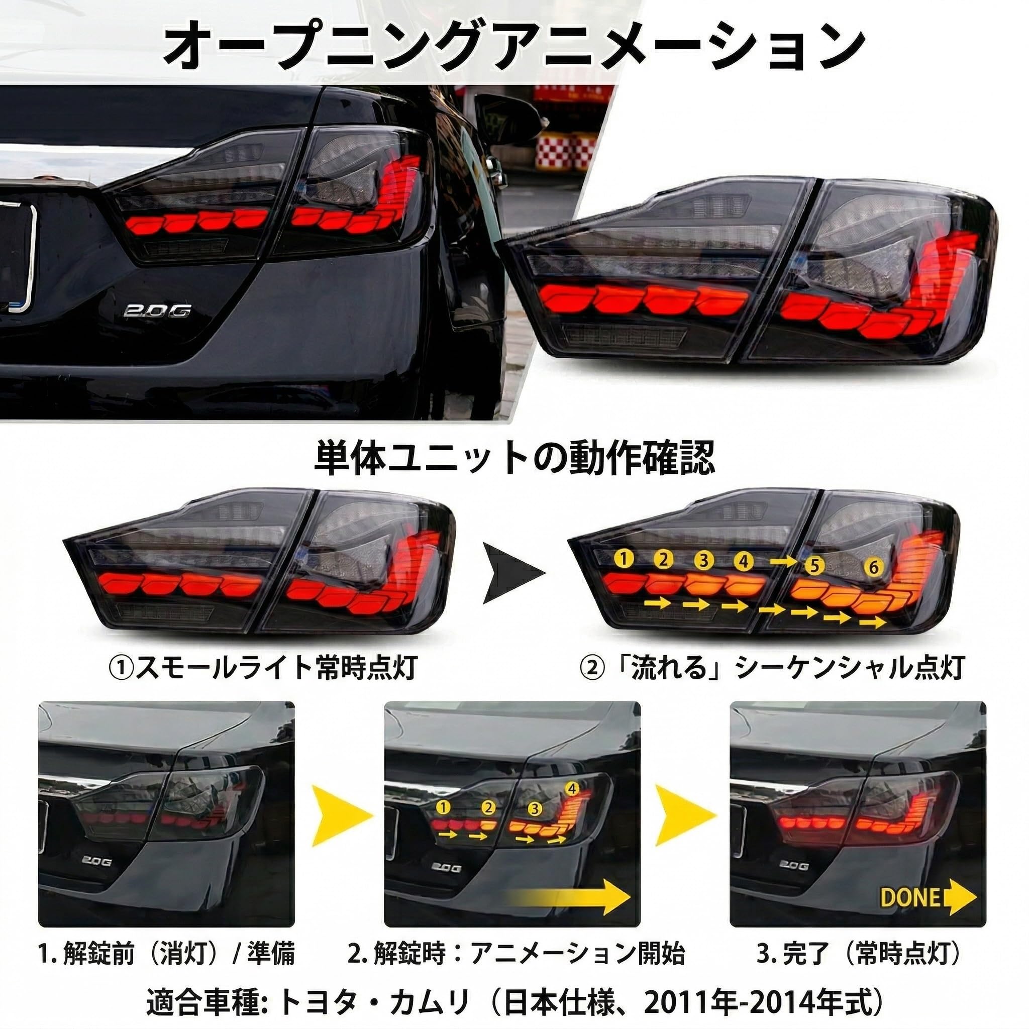 Amazon.co.jp: HCMOTIONZ トヨタ カムリ テールライト テールランプ 9