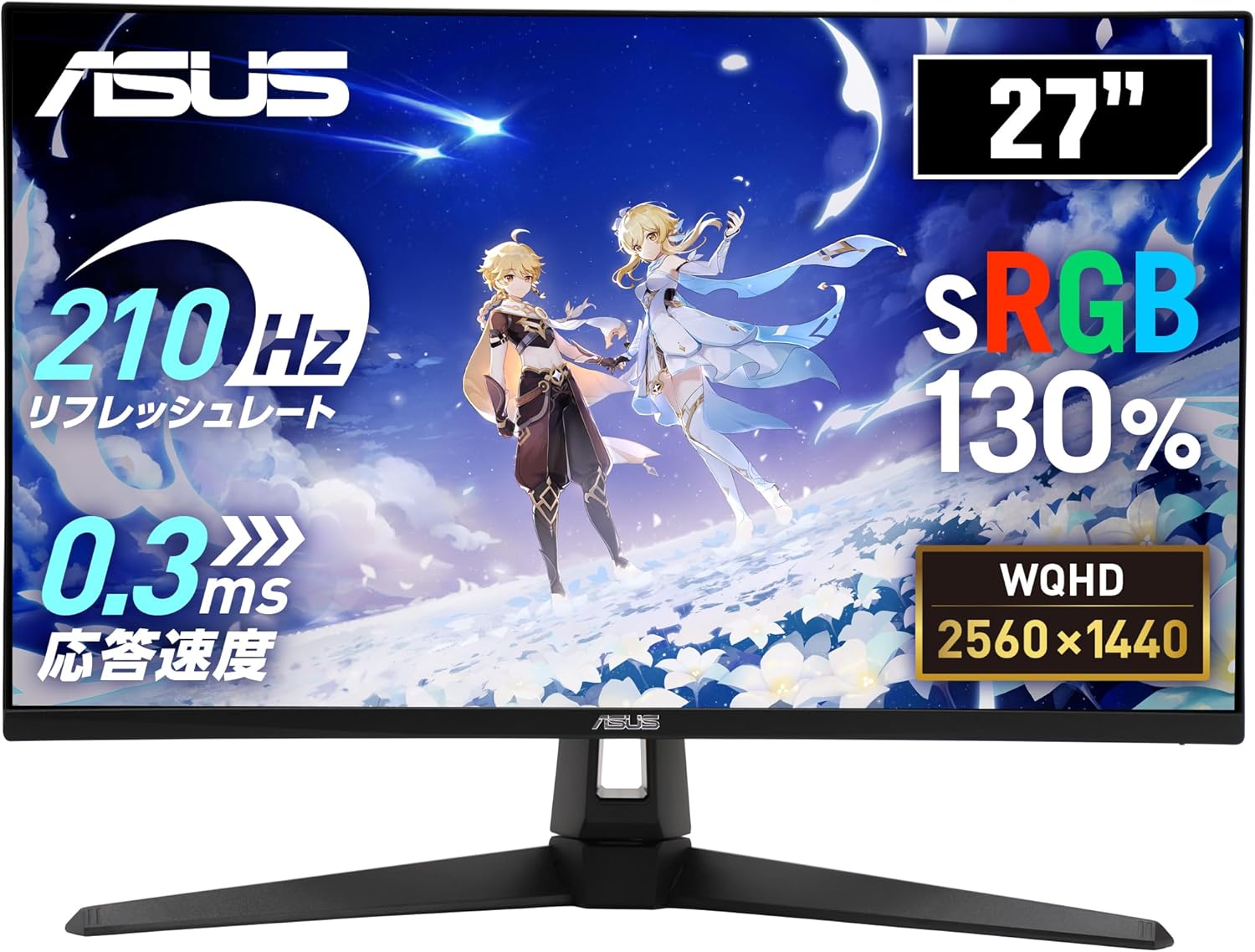 【Amazon.co.jp 限定】ASUSゲーミングモニター/TUF Gaming VG27AQ5A – 27インチ / QHD(2560×1440) / 210Hz(OC) / Fast IPS/ELMB SYNC / 0.3ms GTG(最小) / ステレオスピーカー/DisplayWidget Center/Gaming AI/国内正規品 Amazonで販売中 【Amazon.co.jp 限定】ASUSゲーミングモニター/TUF Gaming VG27AQ5A – 27インチ / QHD(2560×1440) / 210Hz(OC) / Fast IPS/ELMB SYNC / 0.3ms GTG(最小) / ステレオスピーカー/DisplayWidget Center/Gaming AI/国内正規品 Amazonで販売中