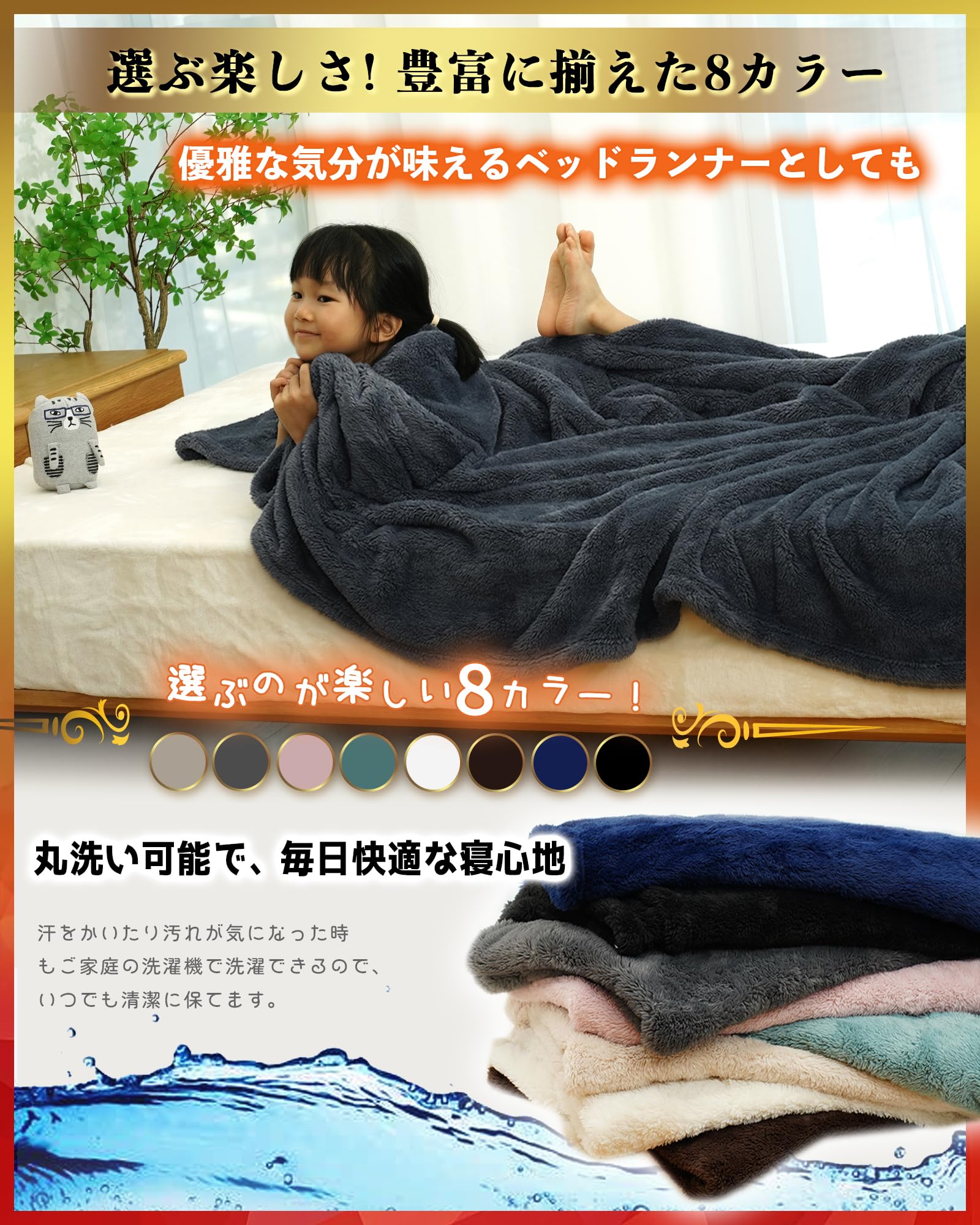 Amazon｜Lazy Sky 【極上の肌触り＆暖かい】膝掛け毛布 あったか