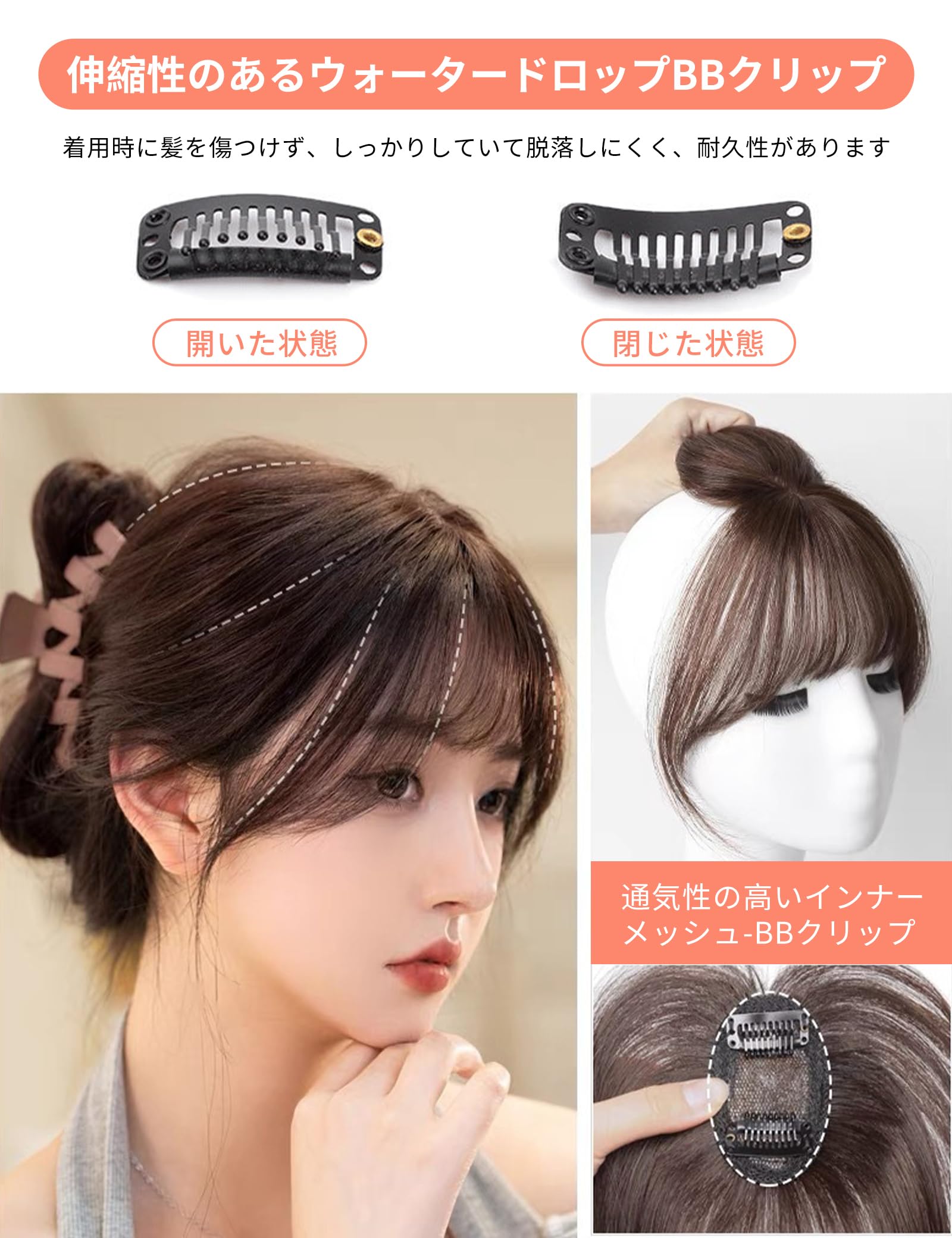 Amazon.co.jp: ポクミル 前髪ウィッグ 部分ウィッグ ウィッグ 前髪