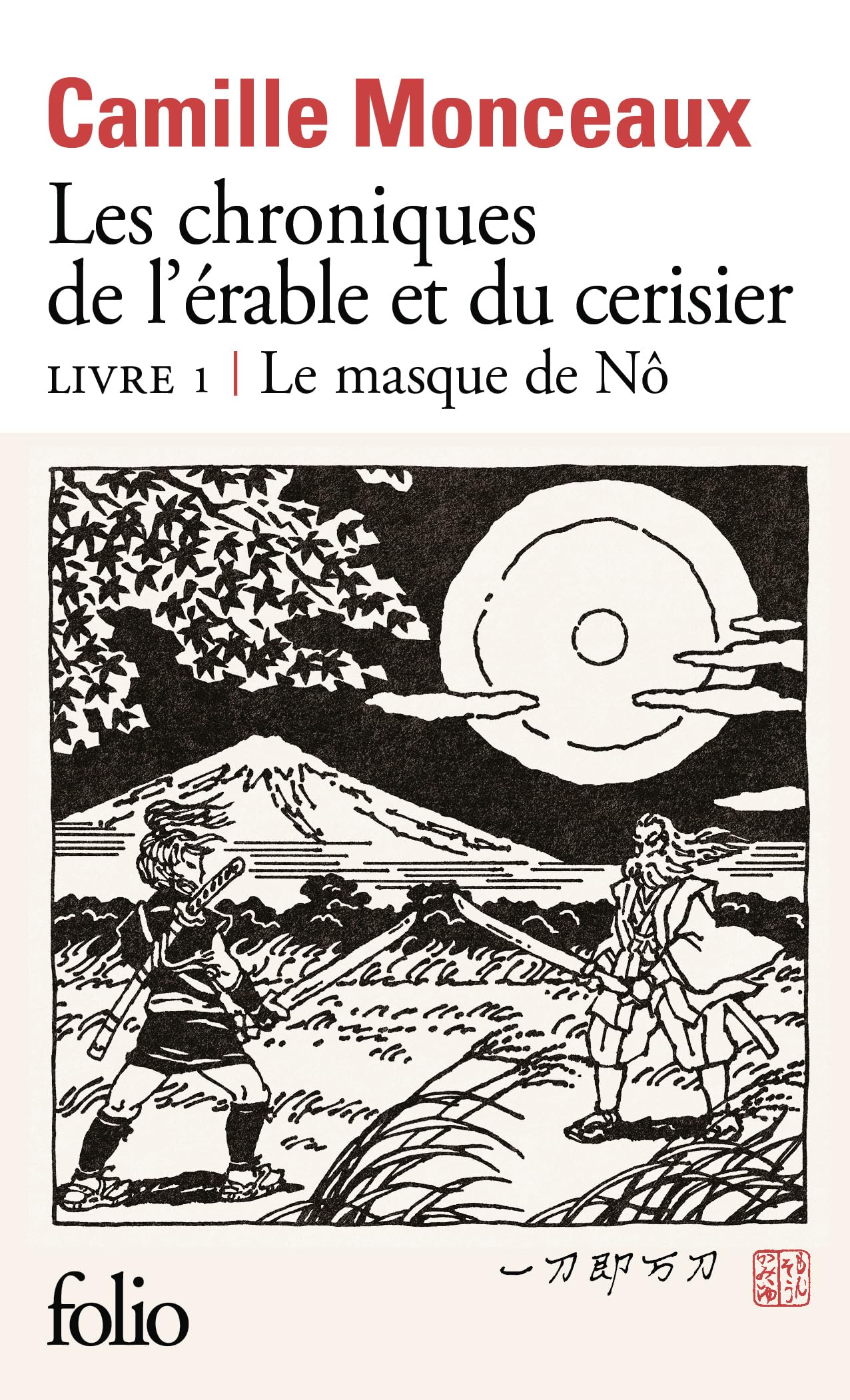 Les chroniques de l'érable et du cerisier: Le masque de Nô (1)