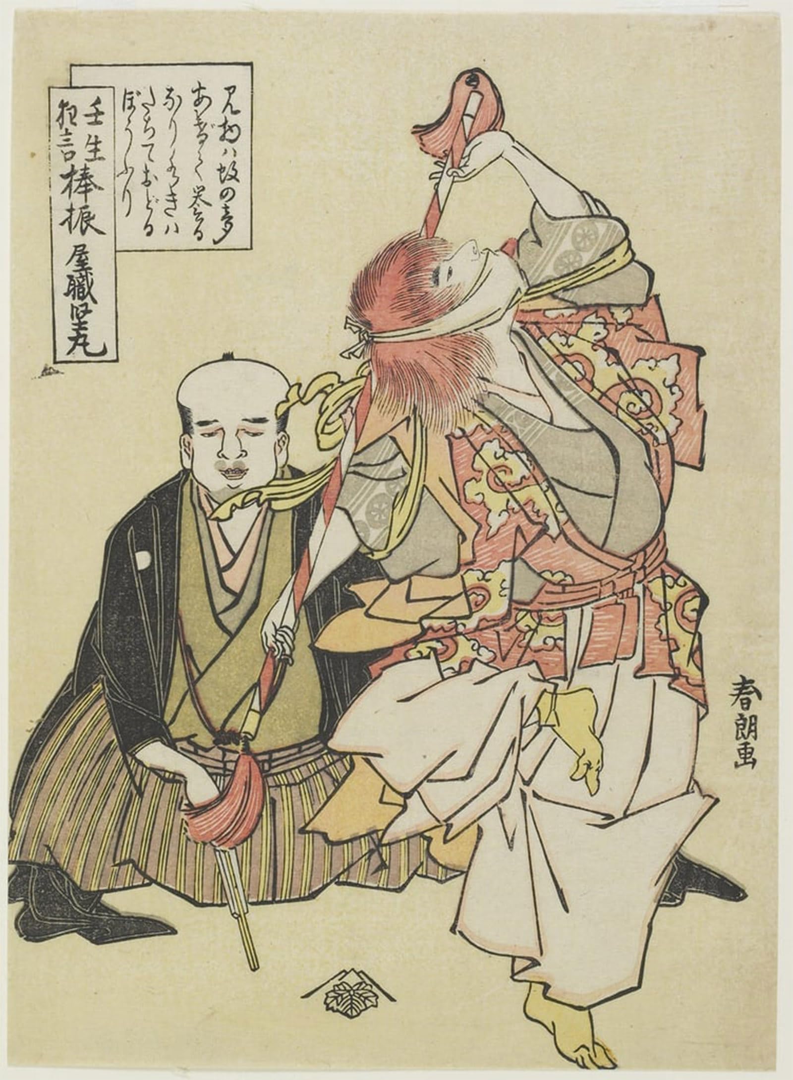 SERENDIPITP Retro Picture Poster Wall Art Pictures Painting Staff-waving Dance by Katsushika Hokusai Wall Art Canvas Print for Wall Decor 60x90cm