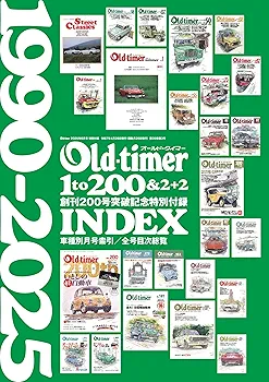 Amazon.co.jp: Old-timer(オールド・タイマー） 2025年 6月号 No