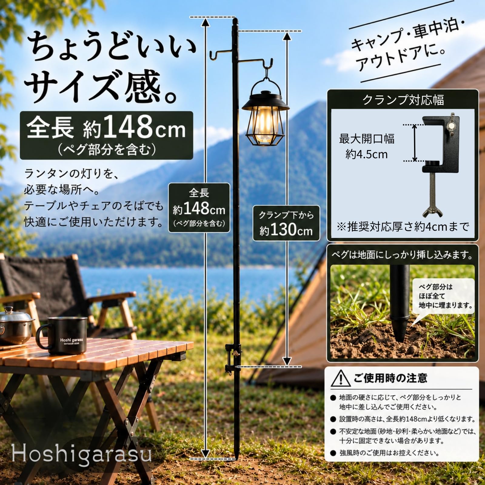 Amazon.co.jp: Hoshigarasu ランタンスタンド 収納袋 ランタンポール