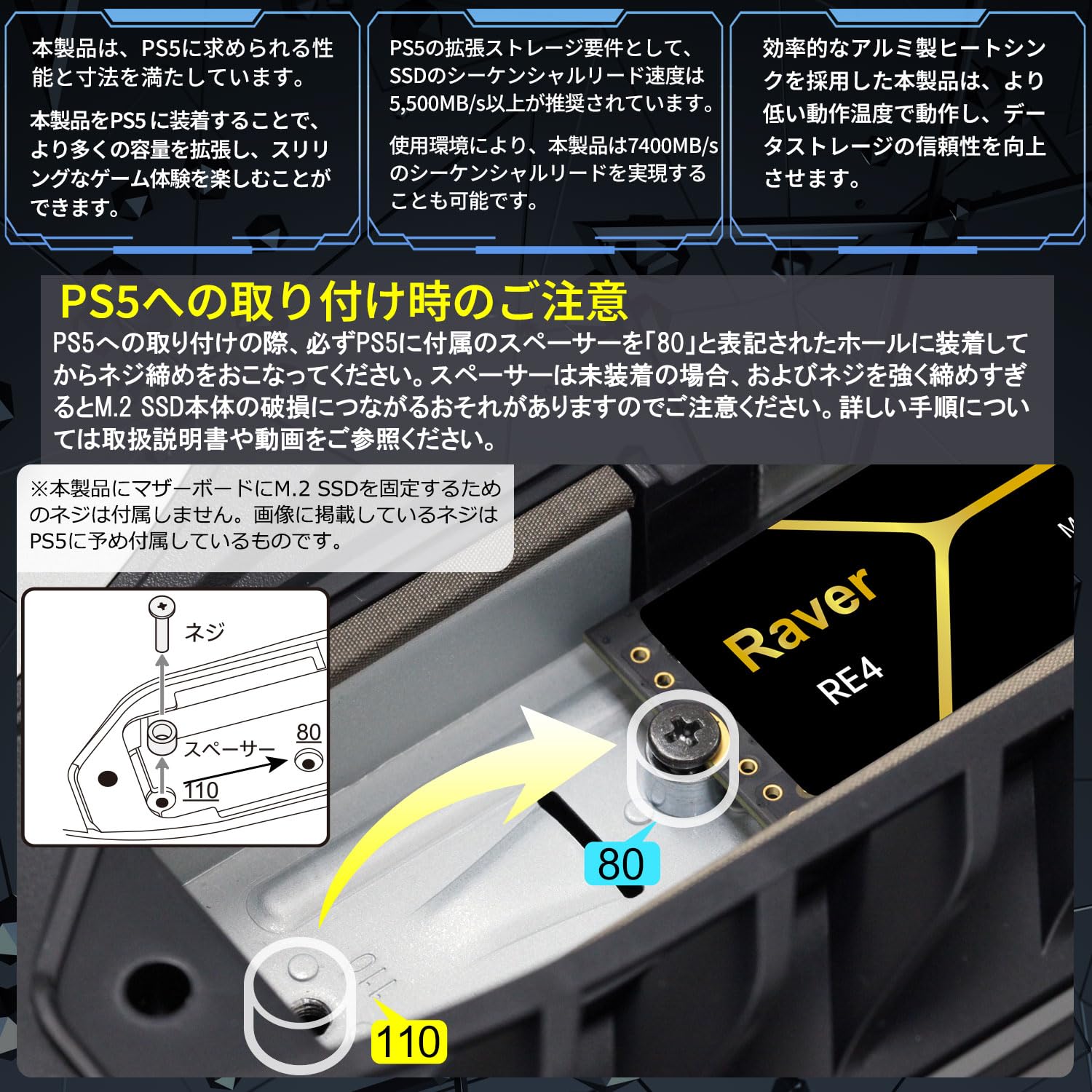 Amazon | Raver 内蔵 SSD 2TB PCIe Gen4x4 M.2 NVMe 2280 放熱シート付